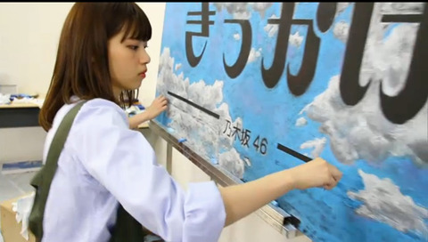 乃木坂46 きっかけ Mvが完成 黒板アート 名場面が感動的すぎる 動画あり 46時間tv 櫻坂46まとめもり 乃木坂46 きっかけ Mvが完成 黒板アート 名場面が感動的すぎる 動画あり 46時間tv 櫻坂46まとめもり