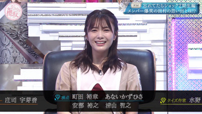 bandicam 2021-08-16 01-03-05-240