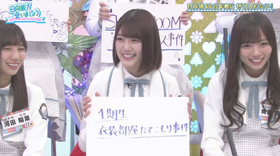 bandicam 2019-04-08 01-17-48-881 - コピー