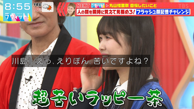 bandicam 2026-01-19 08-55-57-296