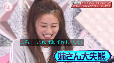 bandicam 2021-06-28 00-48-48-127