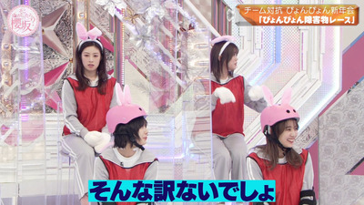 bandicam 2023-01-09 00-41-48-867