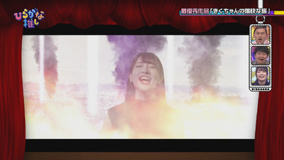 bandicam 2018-09-03 01-26-22-386