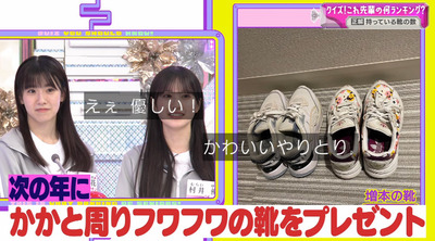 bandicam 2023-07-31 02-38-16-719