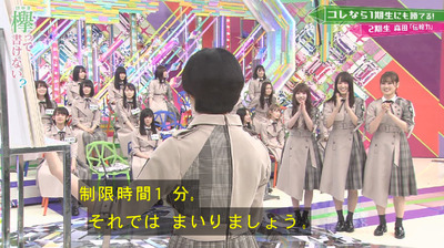 bandicam 2019-04-29 01-52-06-164