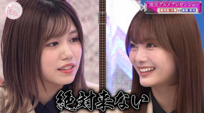 bandicam 2023-02-06 01-31-12-254