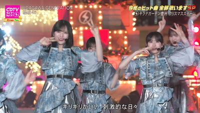 bandicam 2025-12-22 20-03-08-968