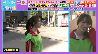 bandicam 2025-11-04 12-46-04-115