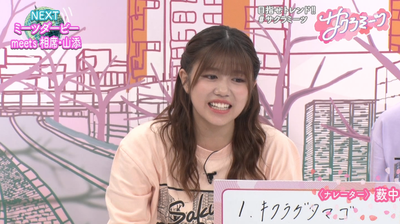 bandicam 2024-09-06 04-10-03-450