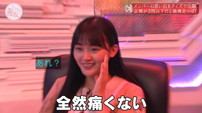 bandicam 2021-08-30 00-51-43-529