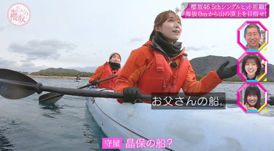 bandicam 2023-02-13 00-50-15-867