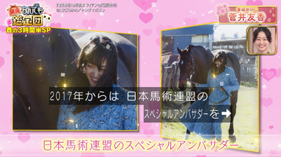 bandicam 2024-04-02 23-42-11-227