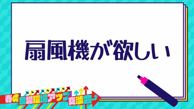 bandicam 2023-04-24 00-36-31-215