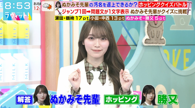 bandicam 2026-03-09 08-53-09-501