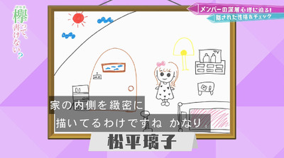 bandicam 2019-04-08 00-47-43-274