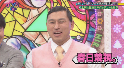 bandicam 2019-02-04 01-25-36-559