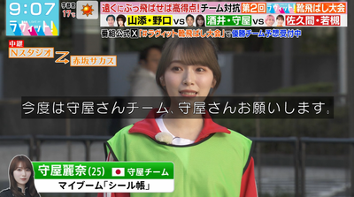 bandicam 2025-11-04 12-45-08-058