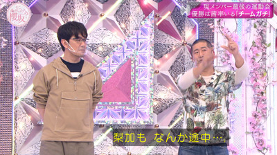 bandicam 2021-12-20 02-00-28-745