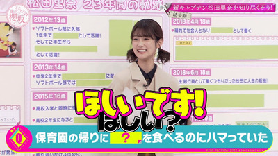 bandicam 2023-01-30 01-55-33-446