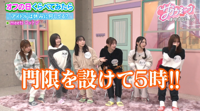 bandicam 2026-03-13 02-13-03-444