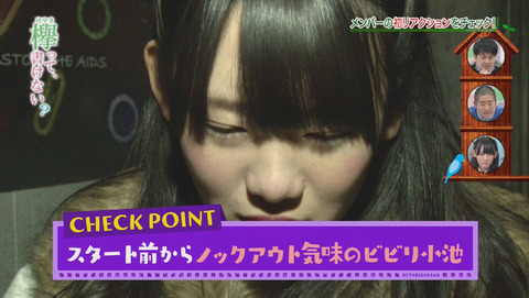 bandicam 2015-12-28 01-45-10-118