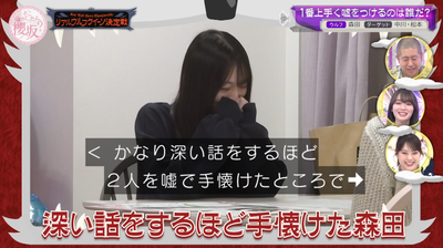 bandicam 2026-04-06 00-57-10-210