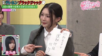 bandicam 2026-01-16 02-09-30-703