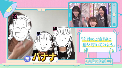 bandicam 2023-08-28 00-54-40-803