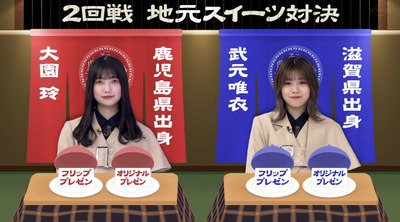 bandicam 2023-02-06 01-22-09-782