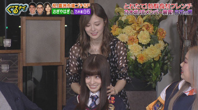 白石麻衣が橋本環奈の うなじ に全力で鼻息をかけた結果www ぐるナイ ゴチ19 櫻坂46まとめもり 白石麻衣が橋本環奈の うなじ に全力で鼻息をかけた結果www ぐるナイ ゴチ19 櫻坂46まとめもり