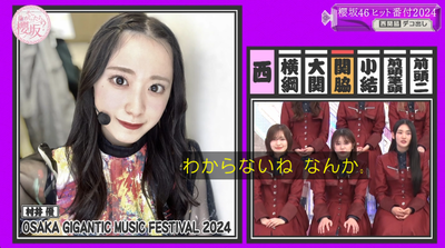 bandicam 2024-12-23 05-07-57-353