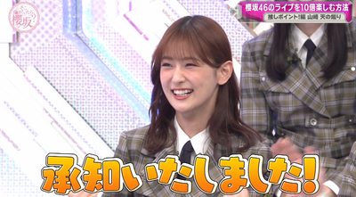 bandicam 2025-04-28 00-52-11-217