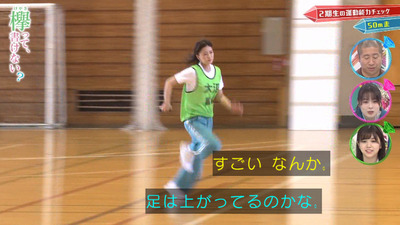 bandicam 2020-08-31 00-39-15-920