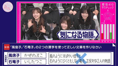 bandicam 2026-01-19 05-42-28-691