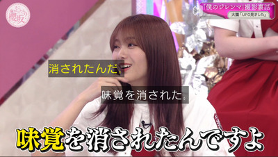 bandicam 2022-08-15 06-29-08-429