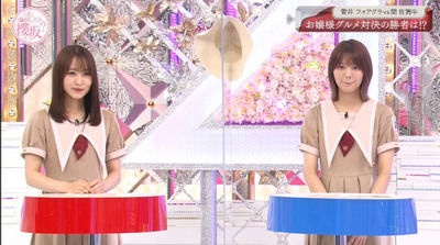 bandicam 2021-09-27 01-28-42-888