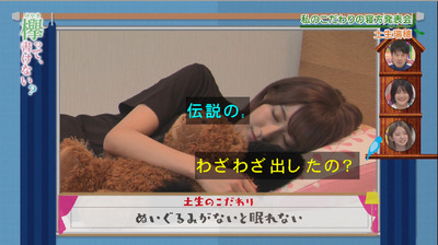 bandicam 2018-10-22 00-53-05-359 - コピー