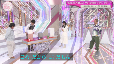 bandicam 2021-03-29 00-59-20-419