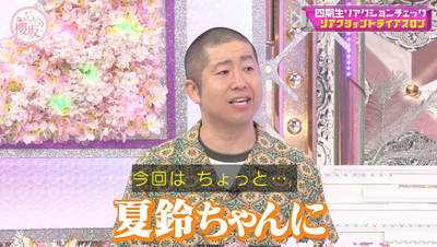 bandicam 2025-09-15 01-45-57-735