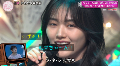 bandicam 2024-09-02 00-59-01-599