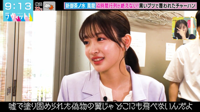 bandicam 2025-08-13 09-13-45-505