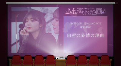 bandicam 2024-02-26 00-43-10-709