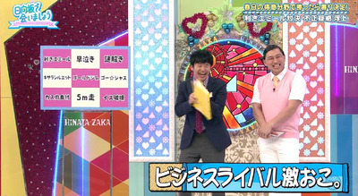 bandicam 2019-05-13 01-19-58-516