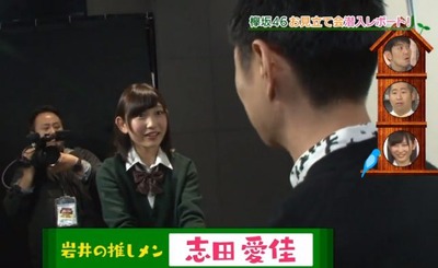 shida_s-644x394 (1)