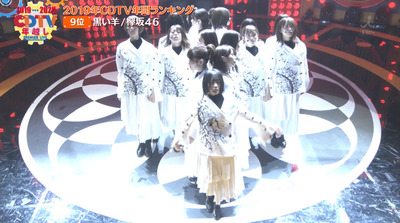 bandicam 2020-01-01 00-49-00-401