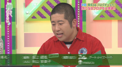 bandicam 2017-02-27 01-03-15-696