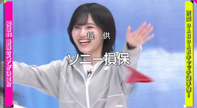 bandicam 2025-11-17 01-17-58-984