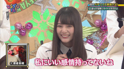 bandicam 2018-08-06 01-46-12-950