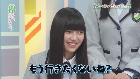 bandicam 2015-12-28 01-41-31-941