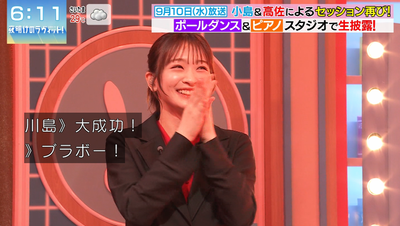 bandicam 2025-09-13 06-11-10-326